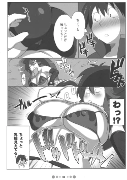 Page 5 of Bishoujo Sniper Yoko-san no Hunting Nikki