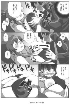 Page 6 of Bishoujo Sniper Yoko-san no Hunting Nikki