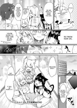 Page 20 of Nyan Nyan Dai Sakusen | Nyan Nyan Operation