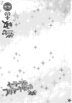 Page 2 of Easy Ride Pussy Night Show