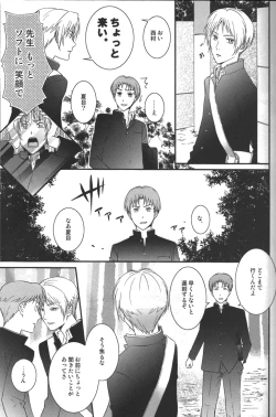 Page 10 of Kurisotsu