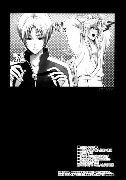 Page 18 of Esenyanko | Fake Kitty Cat