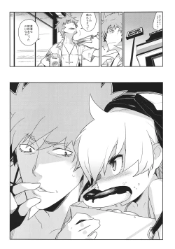 Page 37 of Hitagi Frog