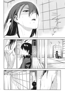 Page 9 of Hitagi Frog