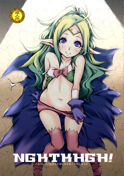 (SPARK7) [1st.M's (Hayami Osamu)] NGKTKHGH! - Nono ga Grego no Kenkou no Tame ni Karada o Hatte Ganbaru Hon! - (Fire Emblem Awakening)