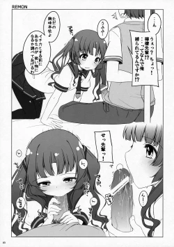 Page 2 of NATSU MACHI