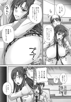 Page 65 of Tsukurou! Onaho Ane - Let's made a Sex Sleeve from Sister