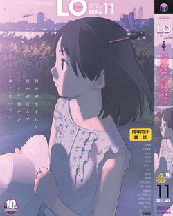 Download COMIC LO 2012-11 Vol. 104