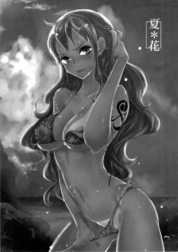 Page 2 of Natsu * Hana | Summer Flower