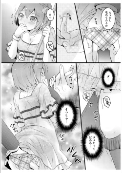 Page 24 of Totsuzen onnanoko ni nattanode, ore no oppai monde mimasen ka? 3