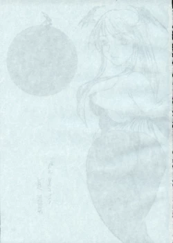 Page 22 of Maiku Maki