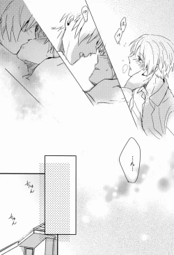 Page 18 of Tadashii Naoshikata.