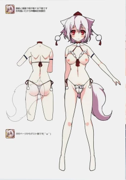 Page 11 of Inubashiri Momiji no Pet na Seikatsu 1.5