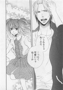 Page 108 of Momoiro Otokonoko