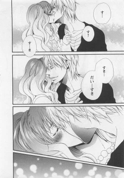 Page 122 of Momoiro Otokonoko