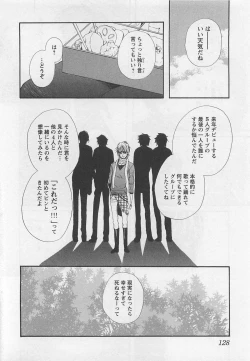 Page 132 of Momoiro Otokonoko