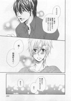 Page 135 of Momoiro Otokonoko