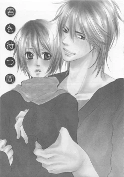 Page 149 of Momoiro Otokonoko