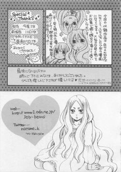 Page 175 of Momoiro Otokonoko