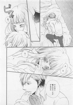 Page 28 of Momoiro Otokonoko