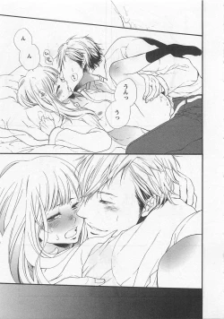 Page 31 of Momoiro Otokonoko