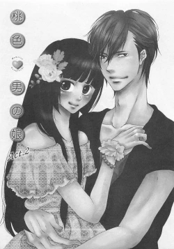 Page 33 of Momoiro Otokonoko