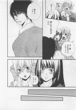 Page 46 of Momoiro Otokonoko