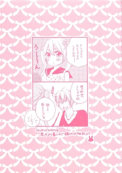 Page 4 of Momoiro Otokonoko