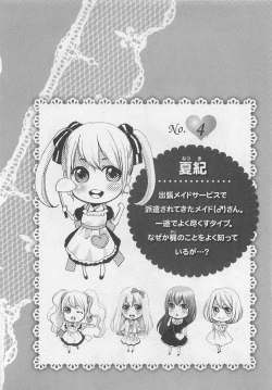 Page 78 of Momoiro Otokonoko