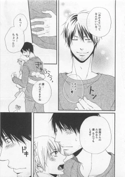 Page 85 of Momoiro Otokonoko