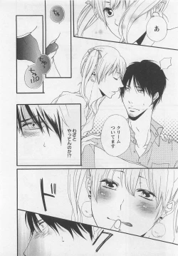 Page 92 of Momoiro Otokonoko