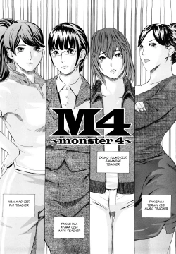 Page 3 of M4 ～monster4～
