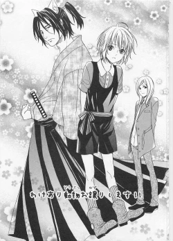 Page 124 of Otokonoko Skirt
