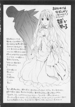 Page 165 of Otokonoko Skirt