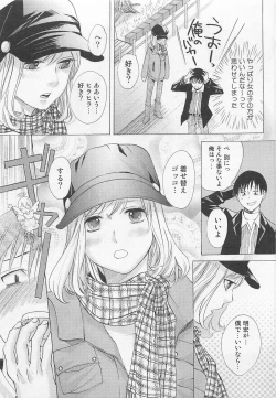 Page 36 of Otokonoko Skirt