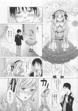 Page 38 of Otokonoko Skirt