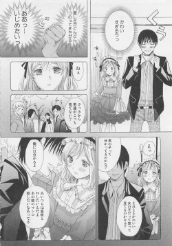 Page 39 of Otokonoko Skirt