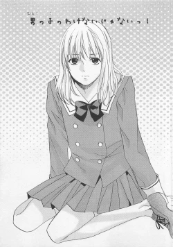 Page 46 of Otokonoko Skirt