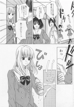 Page 52 of Otokonoko Skirt