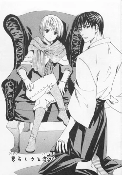 Page 72 of Otokonoko Skirt