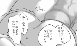 Page 15 of ITOKONOAKIRA 2