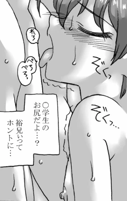 Page 31 of ITOKONOAKIRA 2