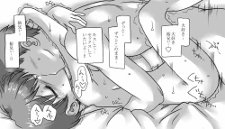 Page 46 of ITOKONOAKIRA 2