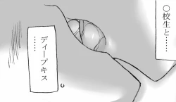 Page 8 of ITOKONOAKIRA 2