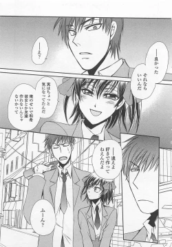 Page 134 of Fujuun Mosaic