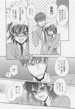 Page 135 of Fujuun Mosaic