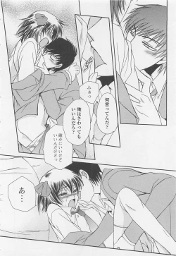 Page 147 of Fujuun Mosaic