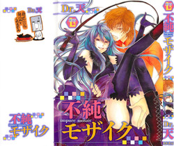 Download Fujuun Mosaic