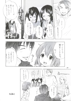 Page 21 of [Tachinomi-yaYasumi Jikan