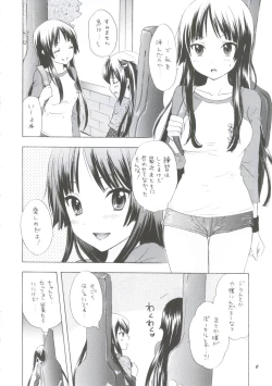 Page 5 of [Tachinomi-yaYasumi Jikan